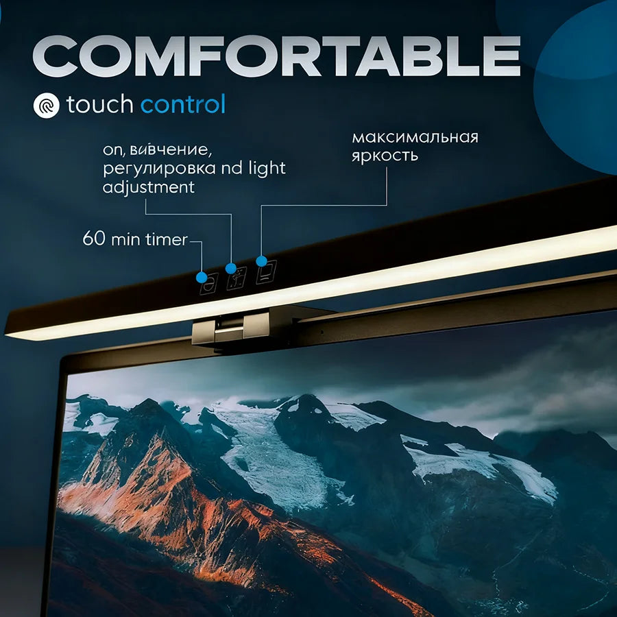 Aesthetic LED Computer Monitor Light Bar